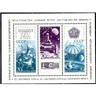 Russia 3801 MNH 1970 Spacecraft (ak2261)