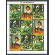 Mongolia 2496 MNH 2001 Sheet of 9 (ap6771a)