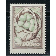 Greece 553 MLH 1953 issue (fe5529)