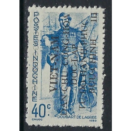 North Vietnam 1L17 Unused Issued without gum 1945 issue (ak4201)