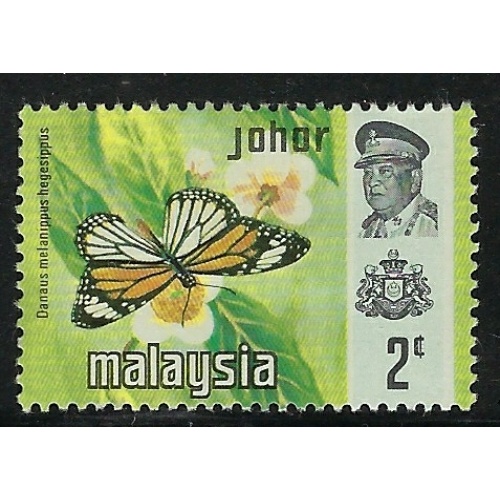 Malaysia 177 MHR 1971 issue (mm1304)