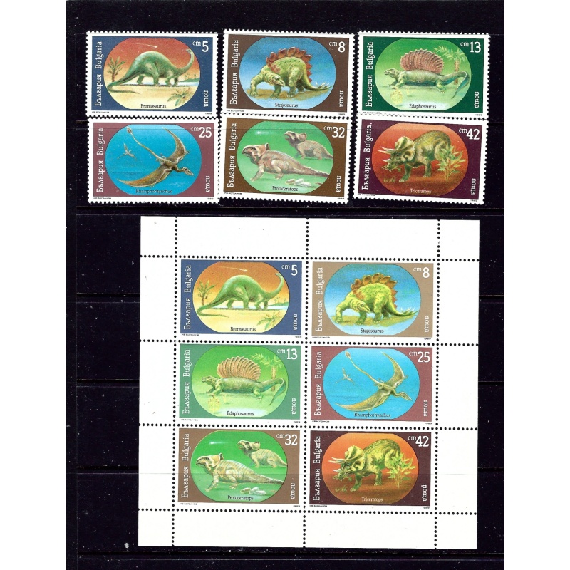 Bulgaria 3540-45a MNH 1990 Dinosaurs (3545a has been folded)