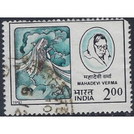 India 1348-49 Used 1991 issues (ak6344)