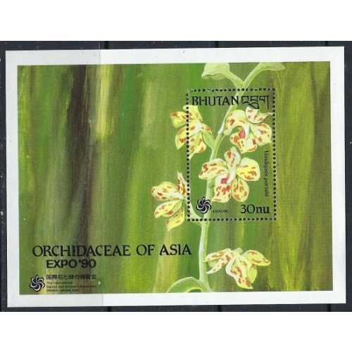Bhutan 883 MNH 1990 Orchids (ak2211)