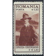 Romania B30 MHR 1931 issue; number penciled on back (an9245)