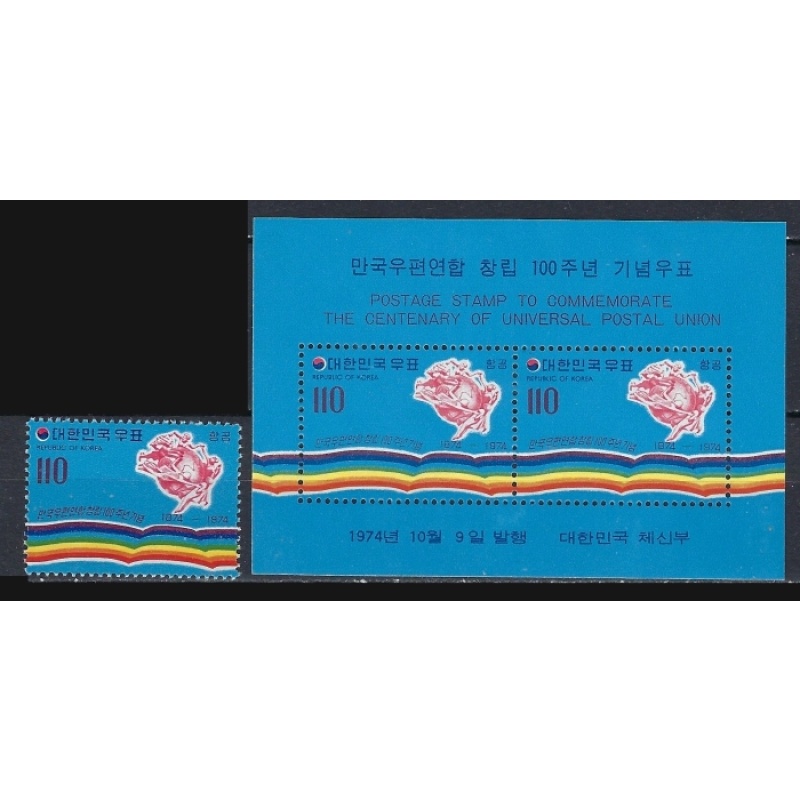 South Korea C43; C43a MNH set (ak3052)
