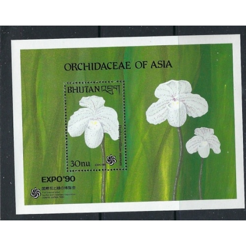Bhutan 892 MNH 1990 Orchids (ak2085)