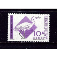 Uruguay 756 MNH 1968 Bird
