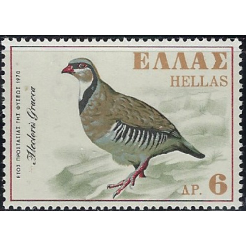 Greece 994 MNH 1970 Rock Partridge (ak6703)