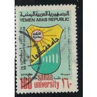 Yemen 339 Used 1976 issue; nibbed perf (an8316)