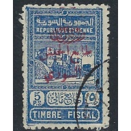 Syria RA1 Used 1945 Overprint; paper remnant on back (ak5787)