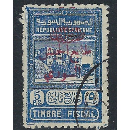 Syria RA1 Used 1945 Overprint; paper remnant on back (ak5787)