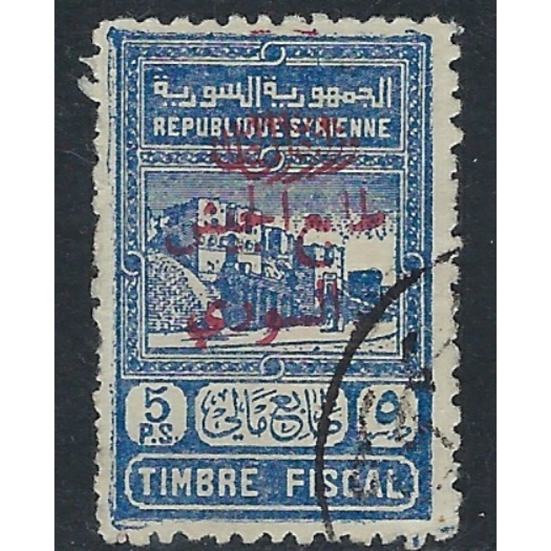 Syria RA1 Used 1945 Overprint; paper remnant on back (ak5787)