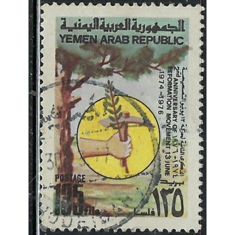 Yemen 325 Used 1976 issue (an1526)
