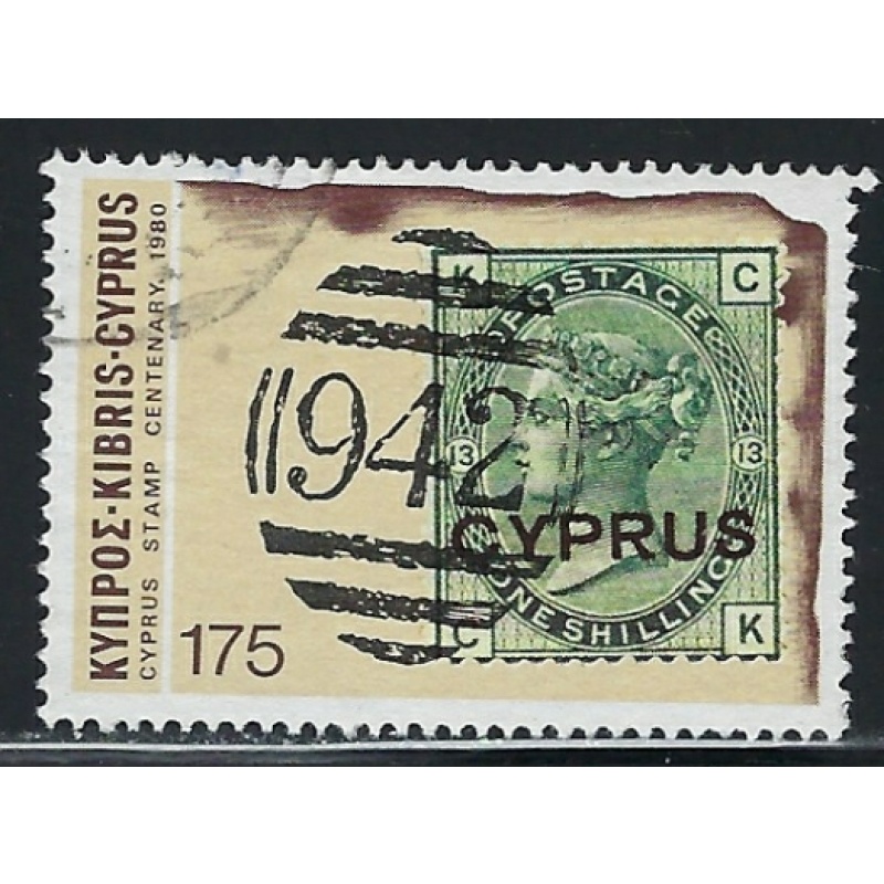 Cyprus 531 Used 1980 issue (fe2612)