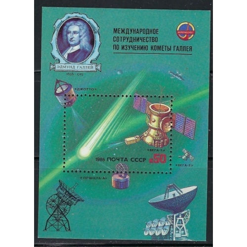 Russia 5434 MNH 1986 Space Craft souvenir sheet (an1861)