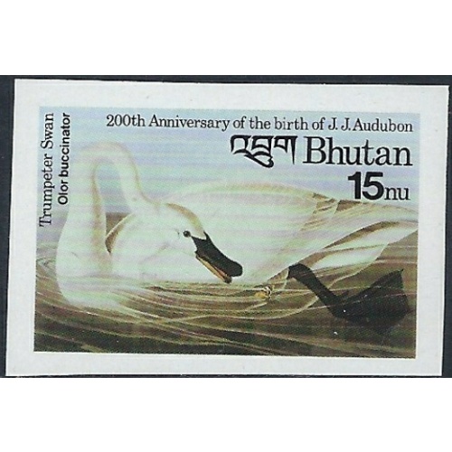 Bhutan 512 Imperf MNH 1985 issue (ak5174)