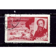 Russia C59 CTO 1935 issue