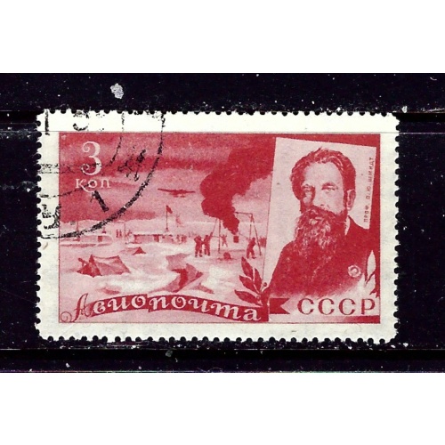 Russia C59 CTO 1935 issue