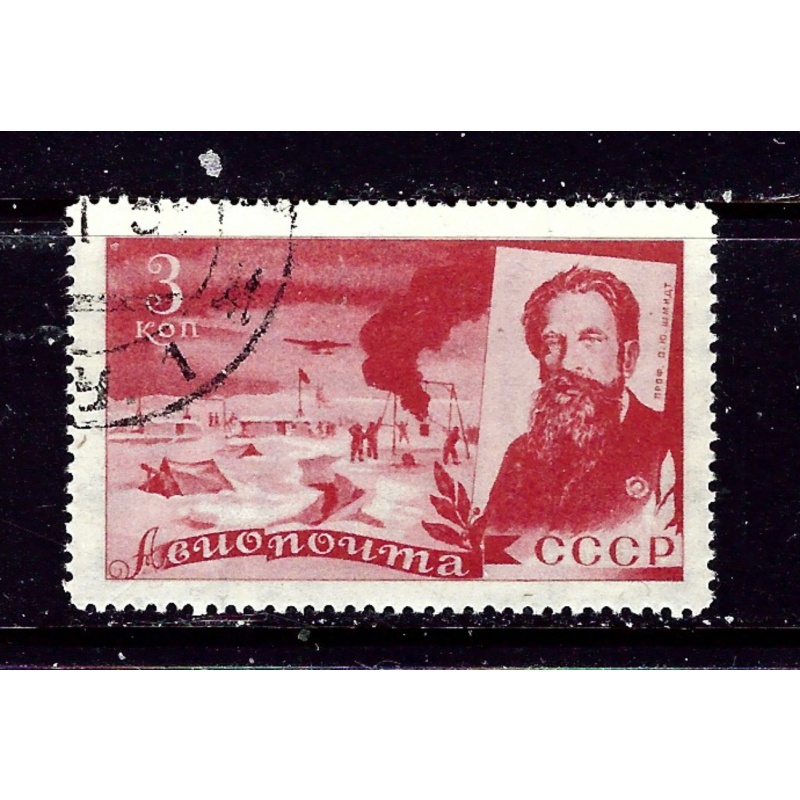Russia C59 CTO 1935 issue