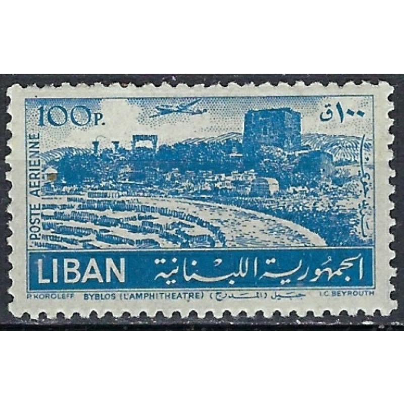 Lebanon C172 MLH 1952 issue (ak2848)