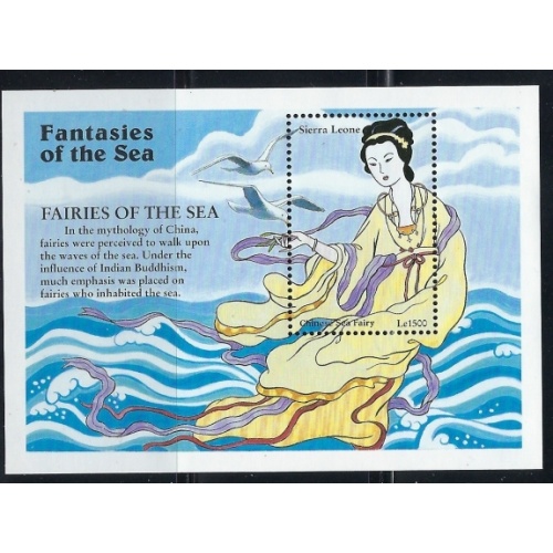 Sierra Leone 1936 MNH 1996 Fairies of the Sea (an8312)