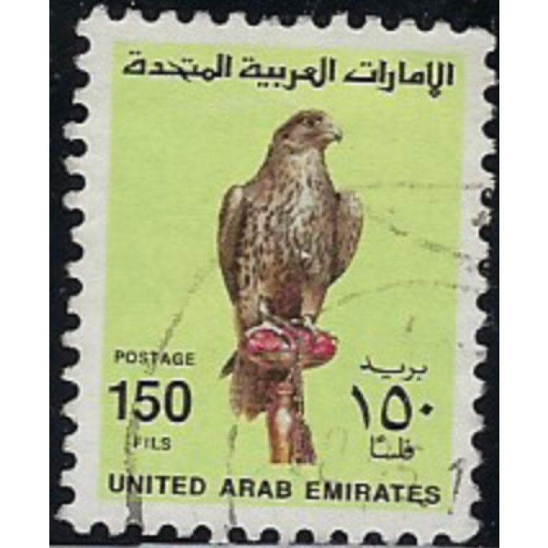 United Arab Emirates 303 Used 1990 issue (ak6687)