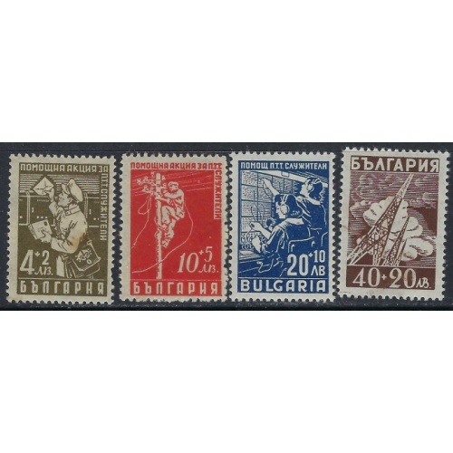 Bulgaria B18-21 MNH 1917 set (ak4413)