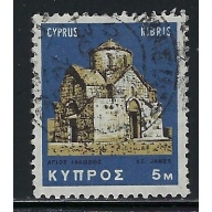 Cyprus 279 Used 1966 issue (fe1492)