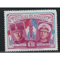 Paraguay 487 MNH 1965 issue (an5593)