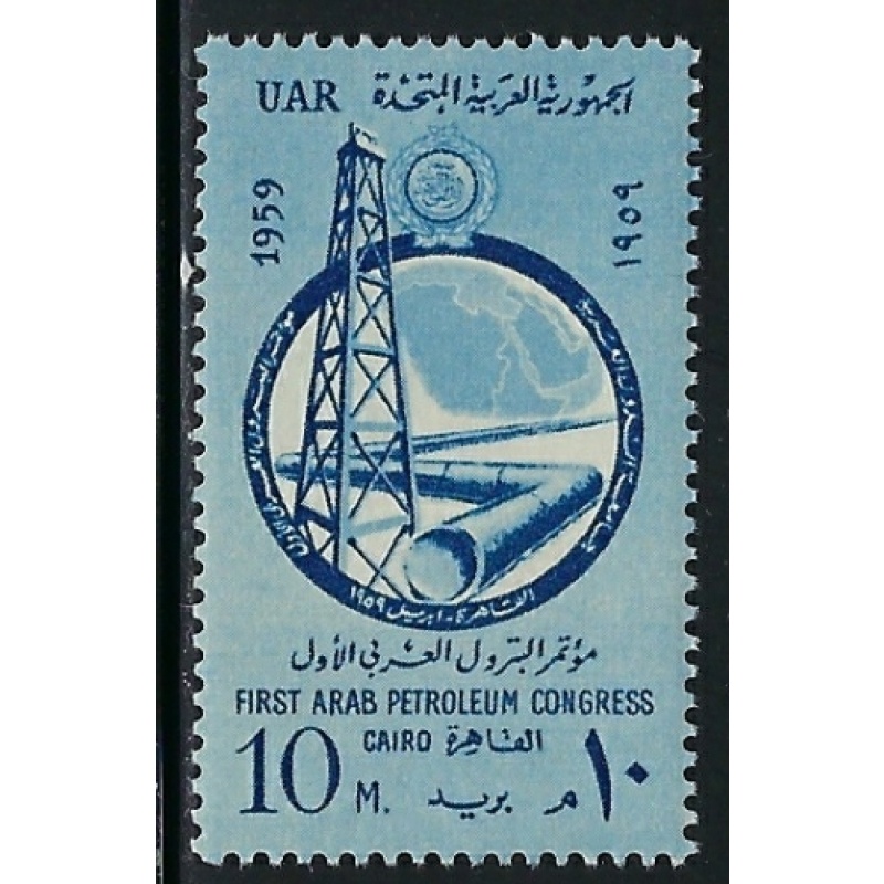 Egypt 466 MNH 1959 issue (an3929)