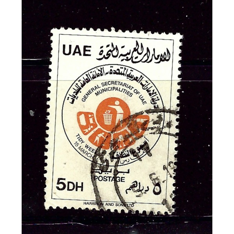 United Arab Emirates 196 Used 1985 issue