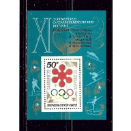 Russia 3961 MNH 1972 Olympics S/S