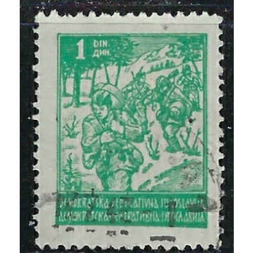 Yugoslavia 174 Used 1945 issue (ak4002)