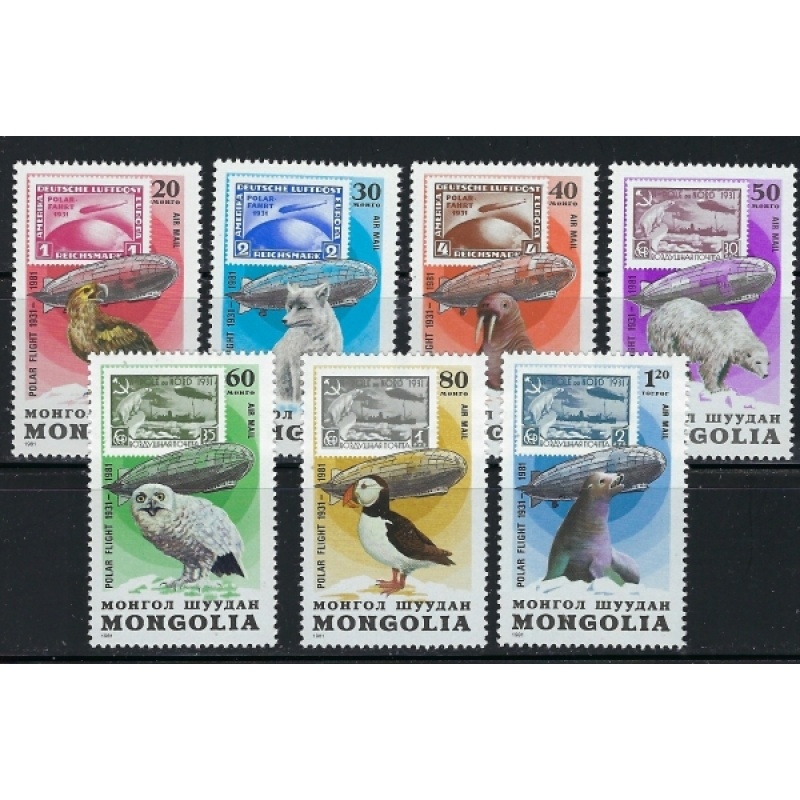 Mongolia C146-52 MNH 1981 set (an3730)