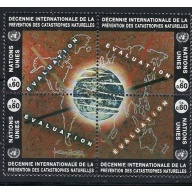 United Nations Geneva 254a MNH 1994 Block of 4 (an1157)