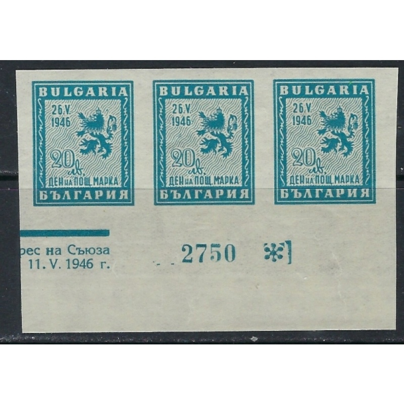 Bulgaria 526 MNH 1946 strip of 3 imperf (ak4324)
