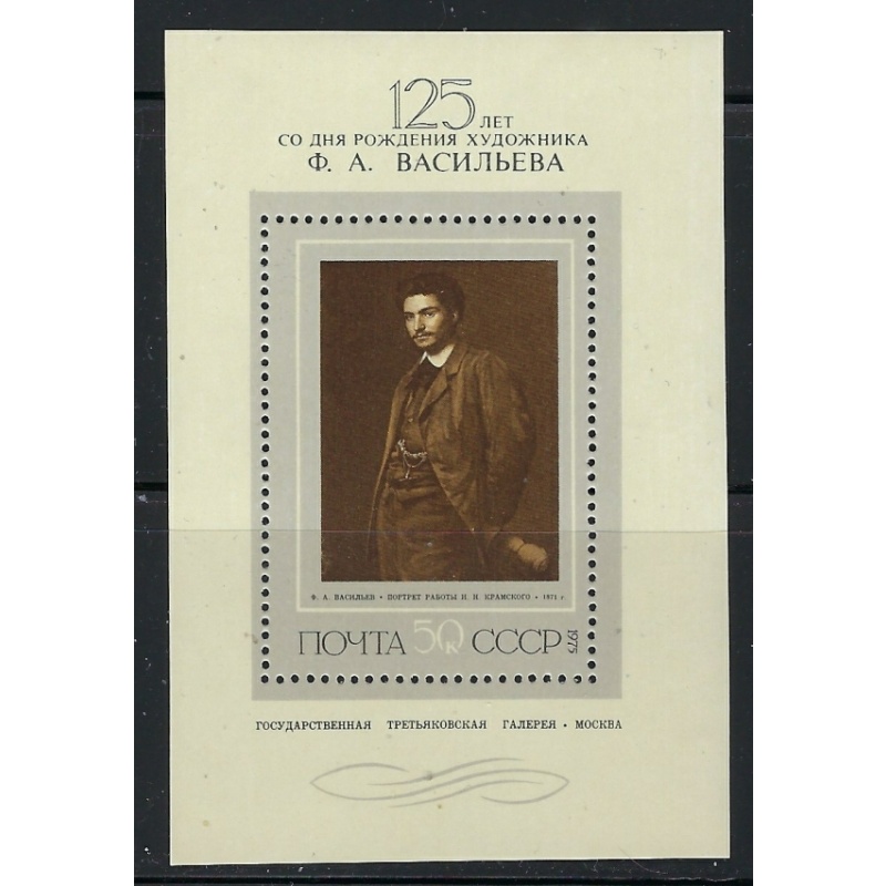 Russia 4391 MNH 1975 painting (ap9096)