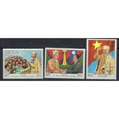 Laos 983-85 MNH 1990 set (mm1432)
