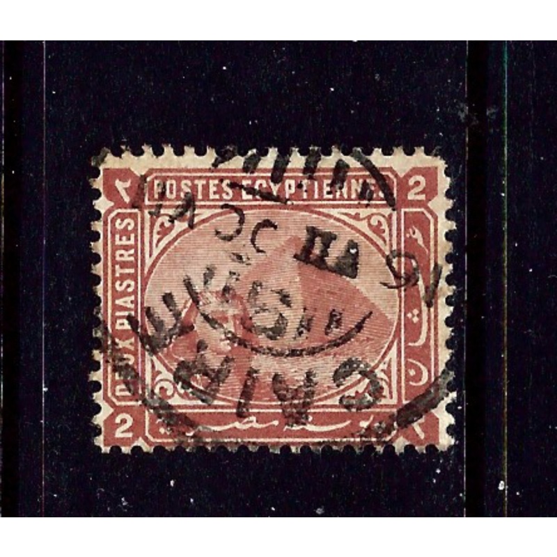 Egypt 39 Used 1879 issue