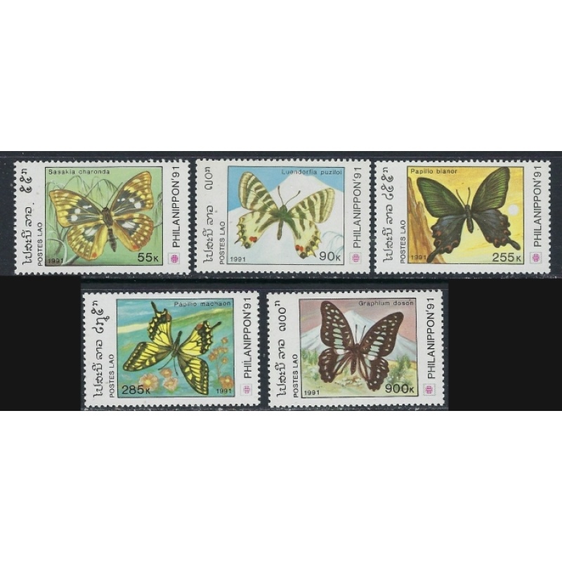 Laos 1048A-48E MNH 1991 Butterflies (ak5076)