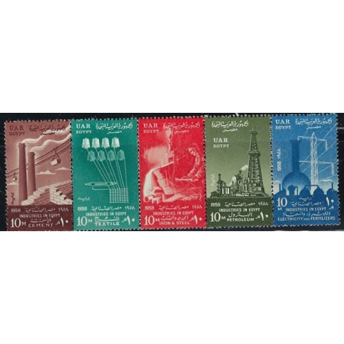 Egypt 451a MNH 1957 strip of 5; been folded (an3184)