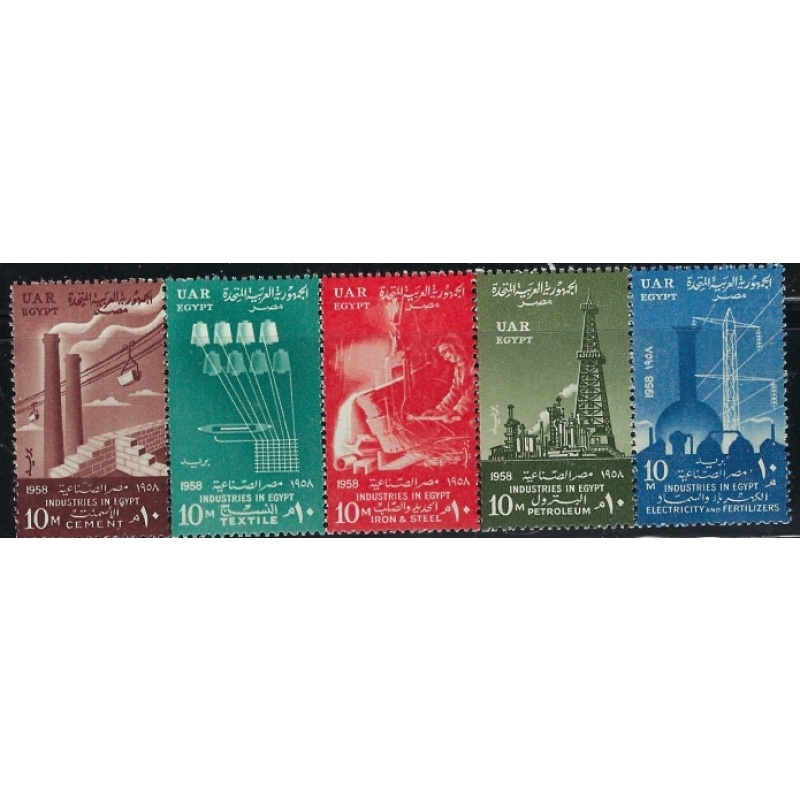 Egypt 451a MNH 1957 strip of 5; been folded (an3184)