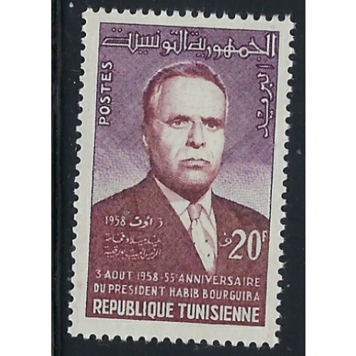 Tunisia 328 MNH 1958 issue (fe6149)