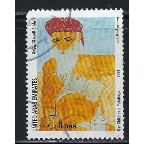 United Arab Emirates 694 Used 2001 issue (an6600)