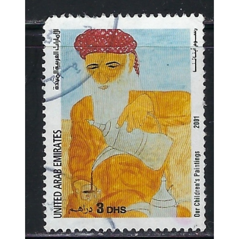 United Arab Emirates 694 Used 2001 issue (an6600)