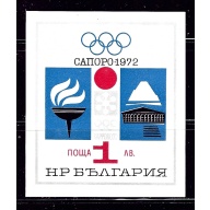 Bulgaria 1983 MNH 1971 Olympics S/S
