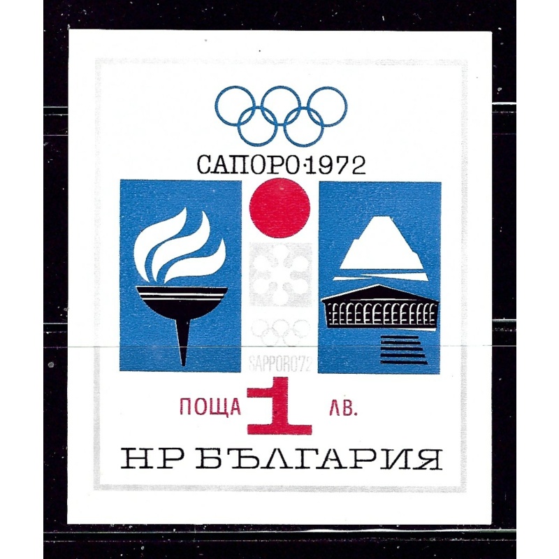 Bulgaria 1983 MNH 1971 Olympics S/S