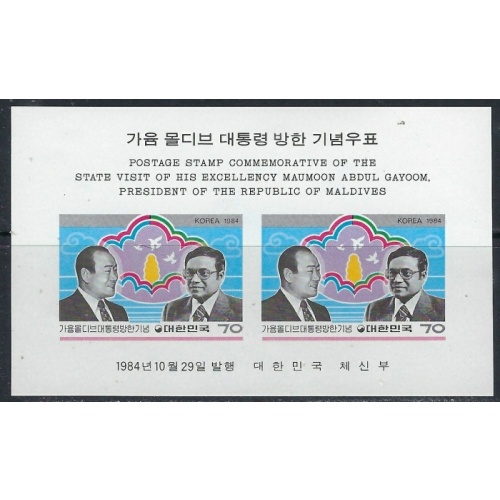 South Korea 1392a MNH 1984 Souvenir sheet (ak4514)