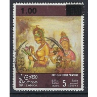 Sri Lanka 540 Used 1979 issue (an9564)
